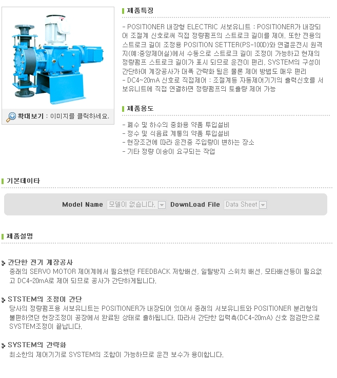 유니트시스템 이미지