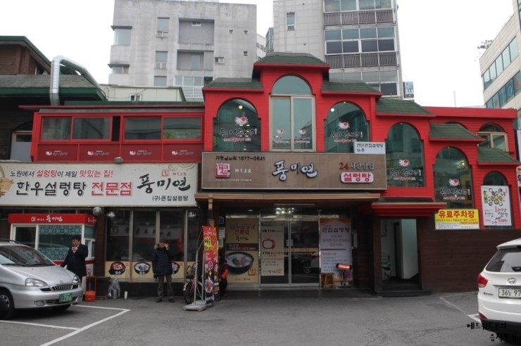 노원한우 이미지