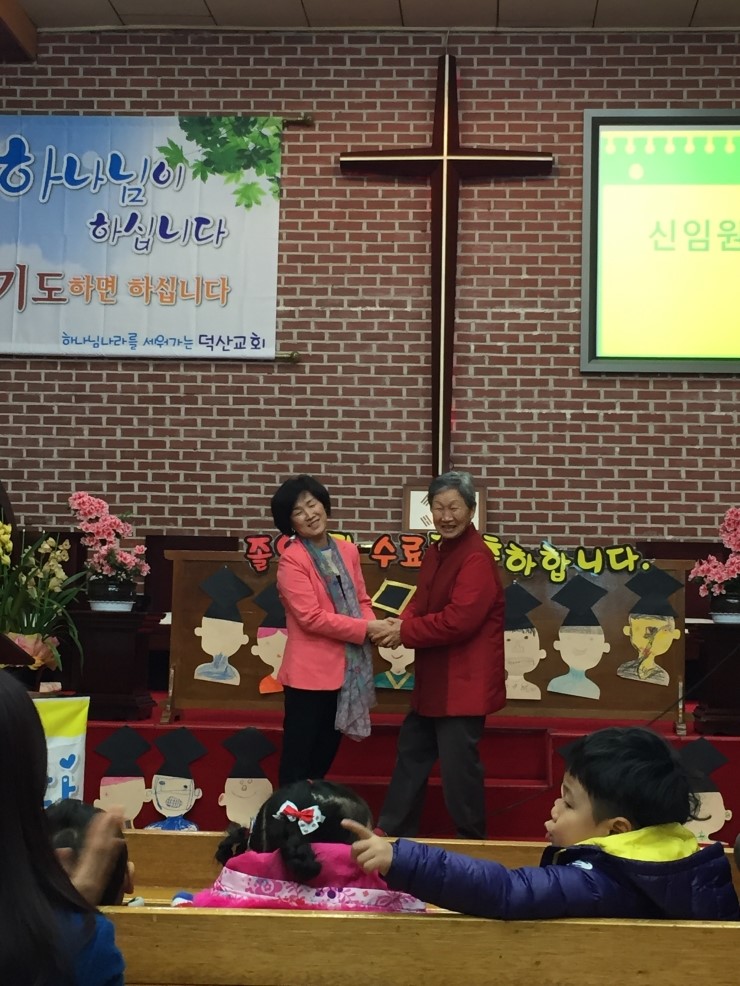 신망애어린이집 이미지
