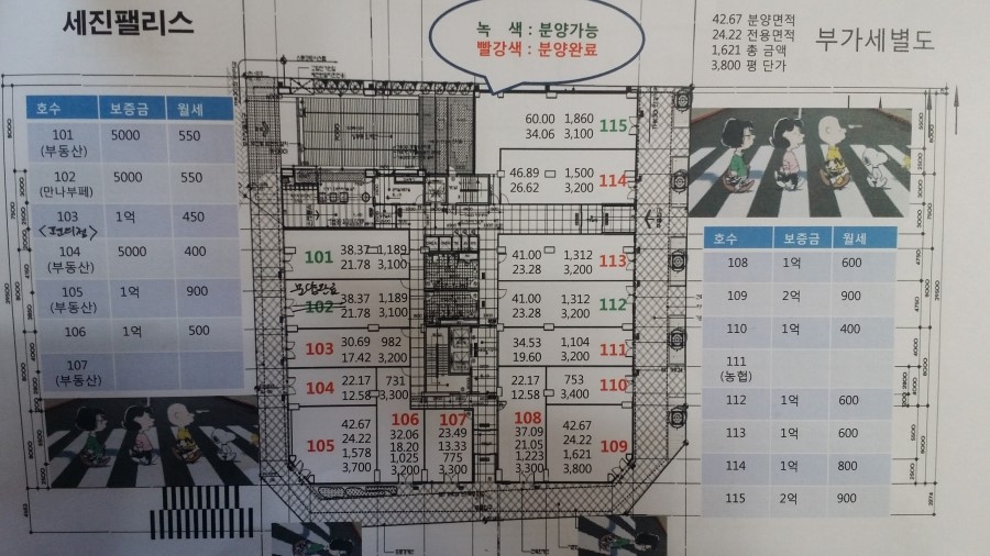 법무법인세진 이미지
