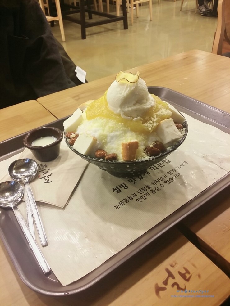 79수제치킨 이미지