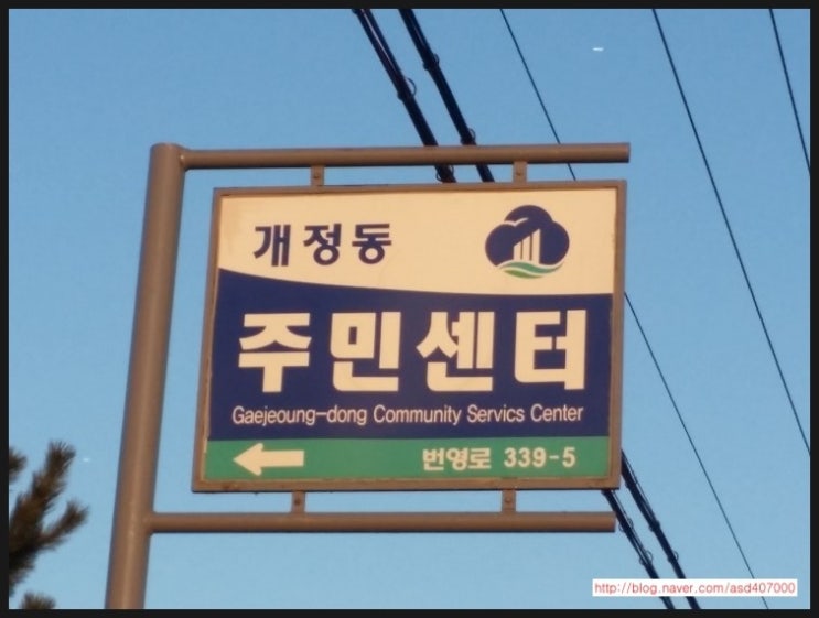 막내떡집 이미지