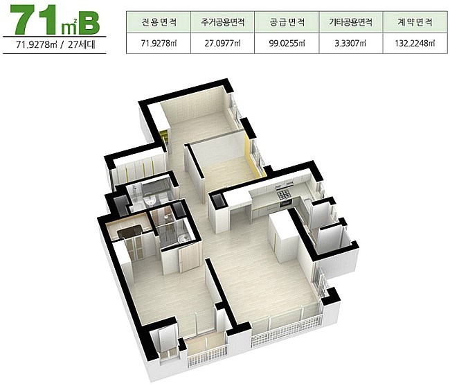 한양가구아울렛 이미지
