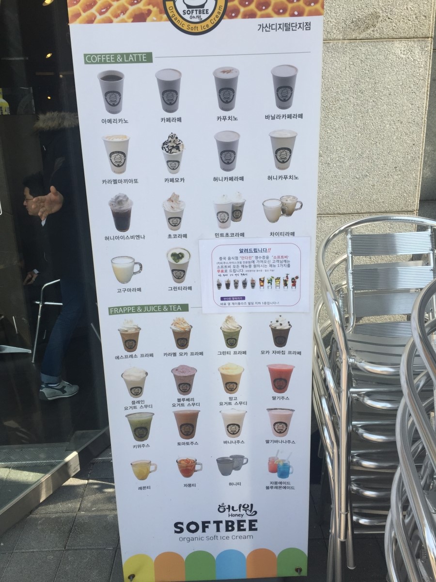 허니원카페 이미지