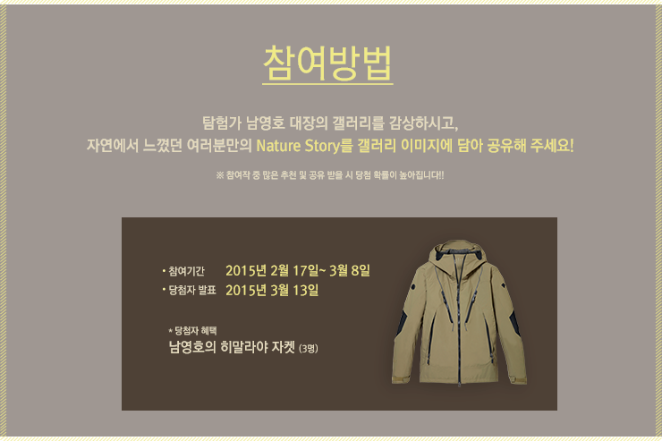 남영호 이미지