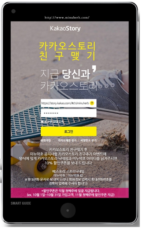 대박짱 이미지