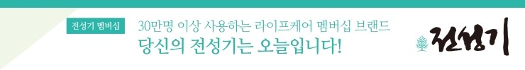 해와달잔치국수집 이미지