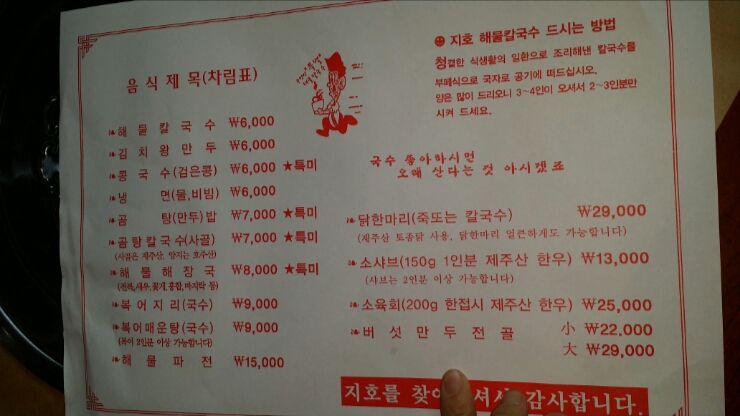 지호키친 이미지
