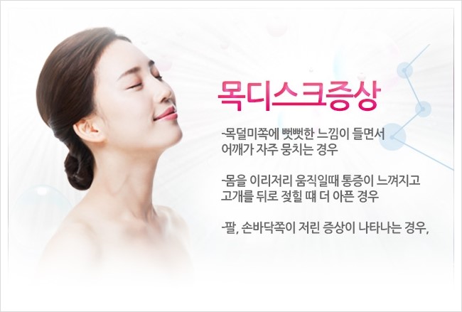 청라아이맘한의원 이미지