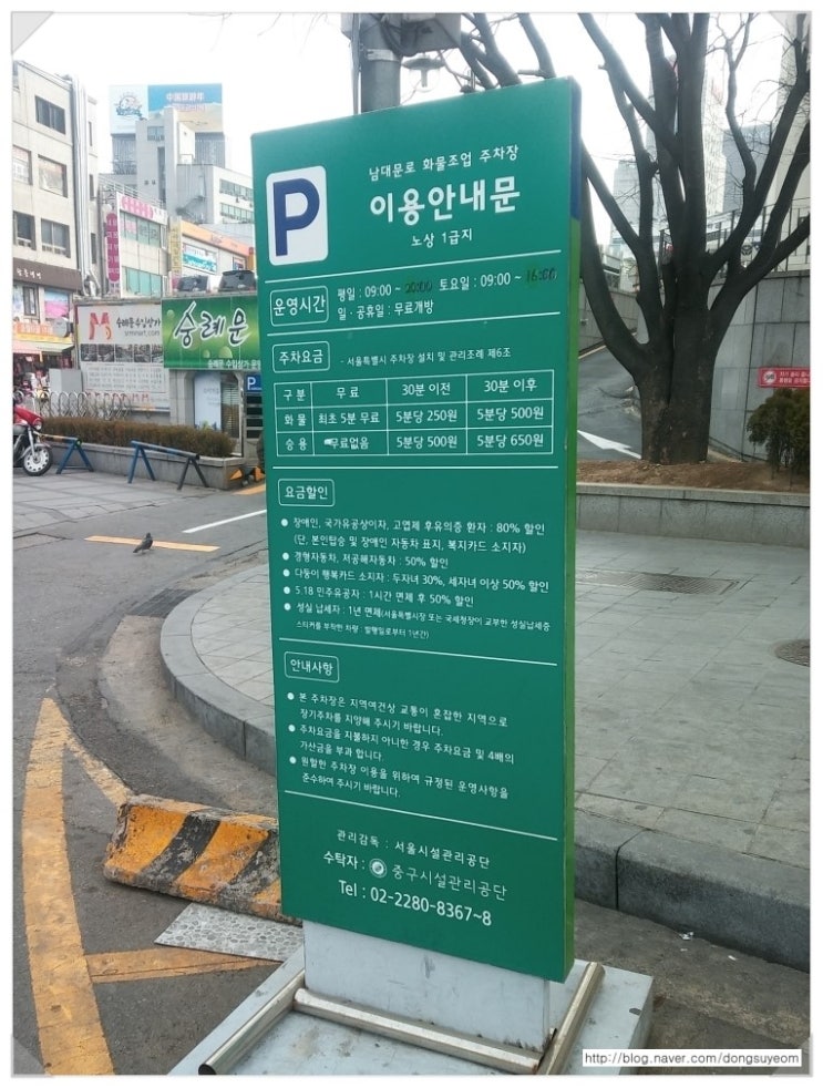 신기시장할인마트 이미지