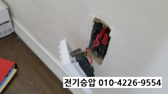 칠보전기조명 이미지