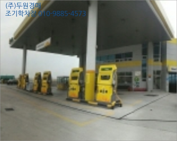 광산주유소 이미지