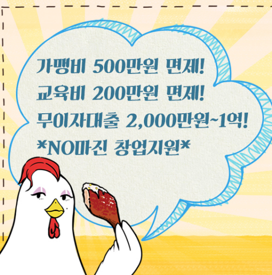 꼬꼬싸롱 이미지