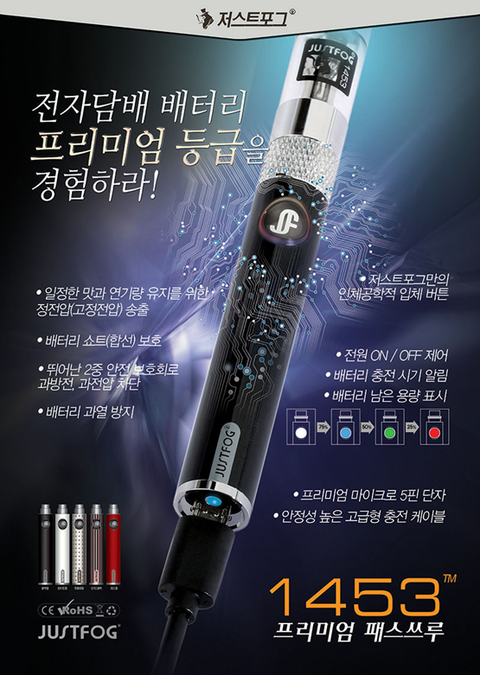 토네이도 전자담배 이미지
