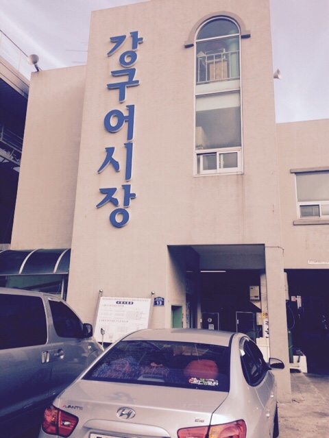 강구미주구리회 이미지