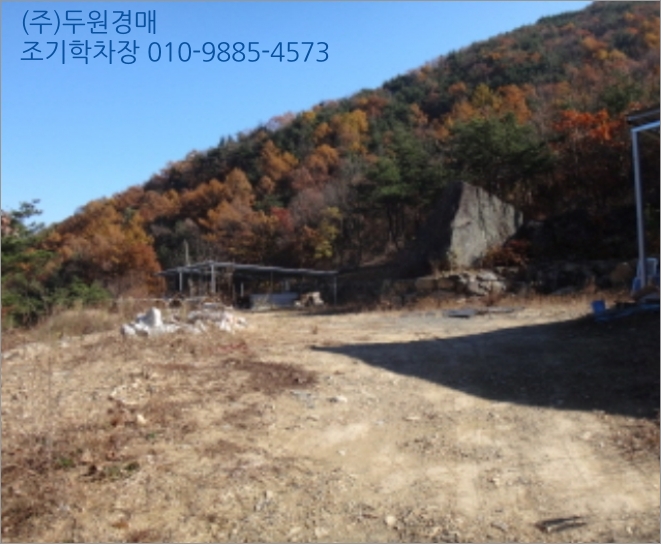 동곡재 휴게소 이미지