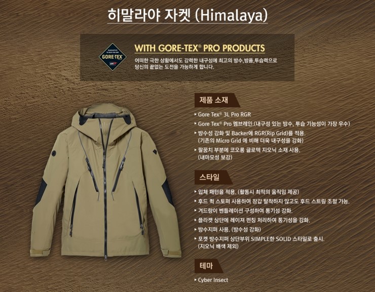 남영호 이미지
