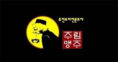 안주림 이미지