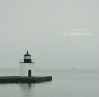 핑크에이드 (PINKAIDE) 이미지