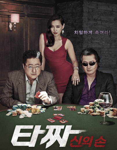 신의손 이미지