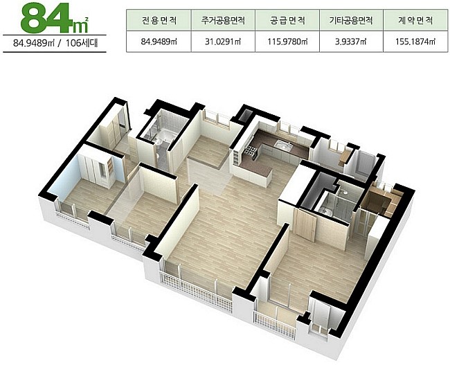 한양가구아울렛 이미지