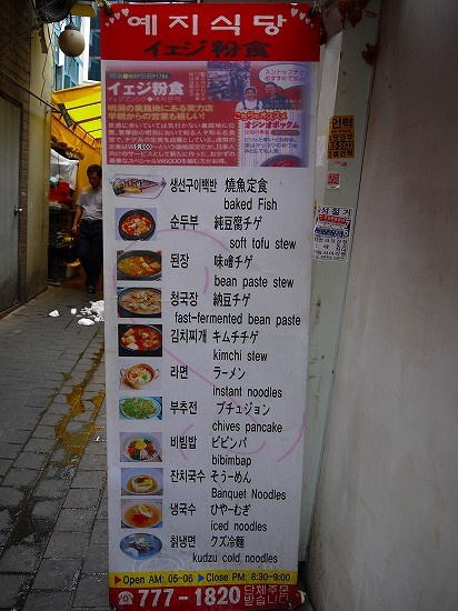 예지식당 이미지