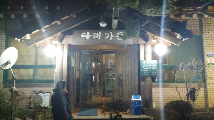 다래가든 이미지