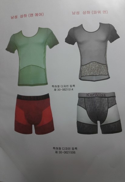 브리스건강기능성속옷 이미지