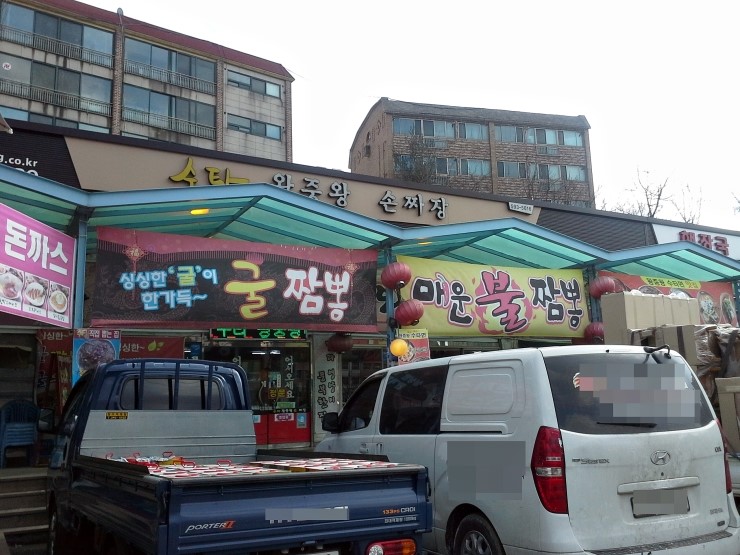 마석주유소 이미지