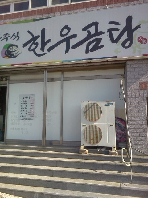 영천중고재활용 이미지