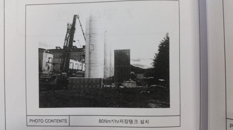 유엔에스 이미지
