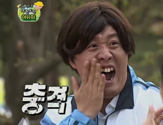 진성아구찜 이미지