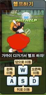 헬프PC 이미지