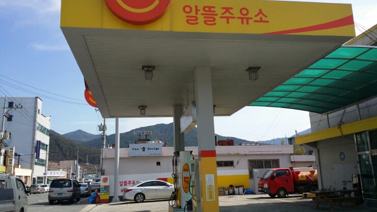덕산주유소 이미지