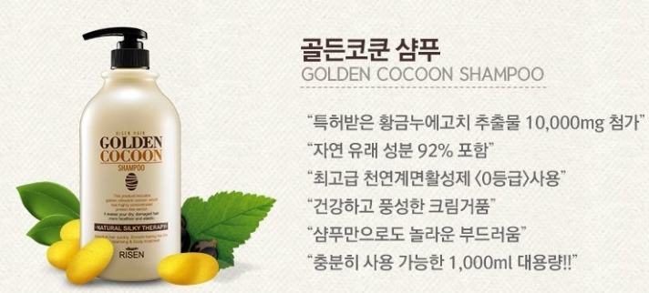리즌헤어 이미지