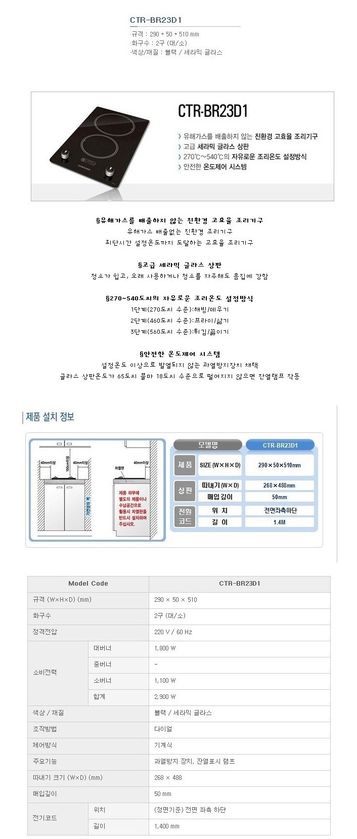 유*일 이미지