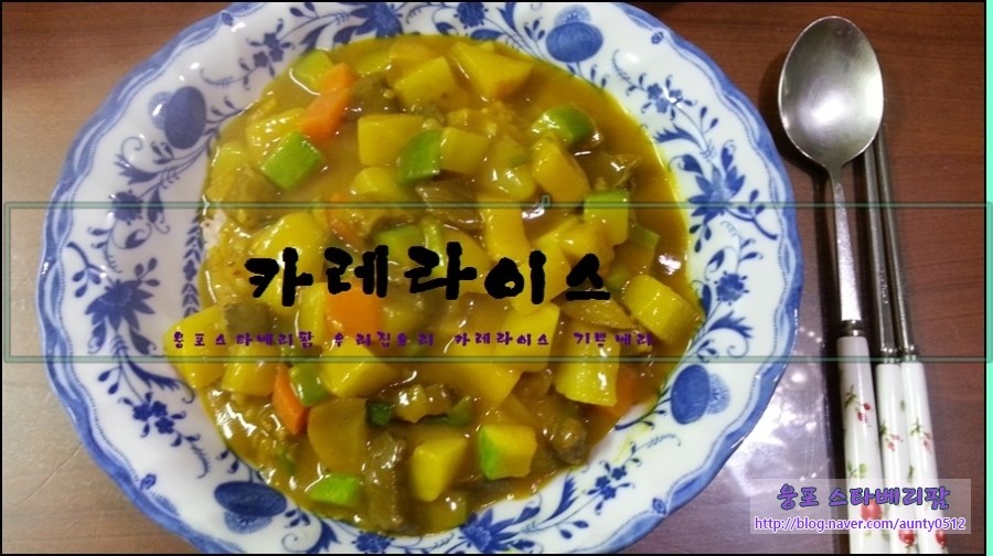 스타베리팜 이미지