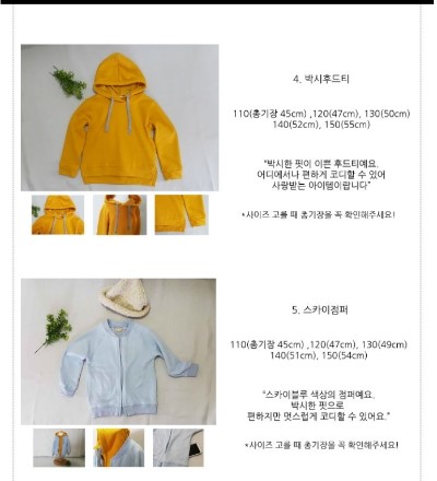 바이쏘울 이미지