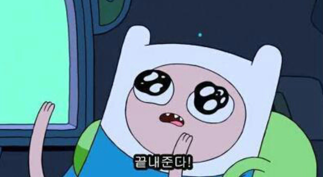 진성아구찜 이미지