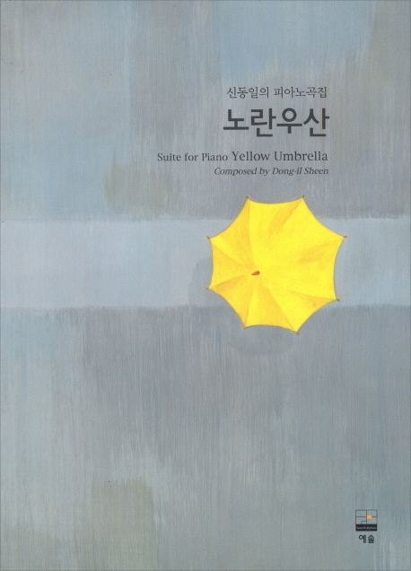 나라스튜디오 이미지