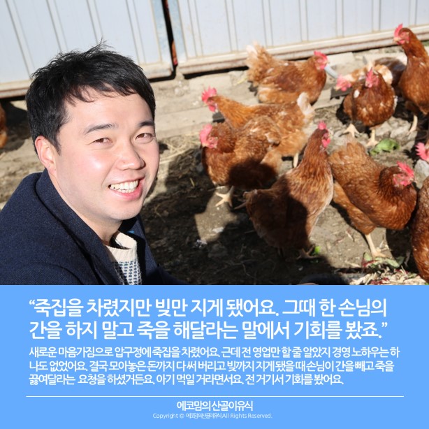 모아죽집 이미지
