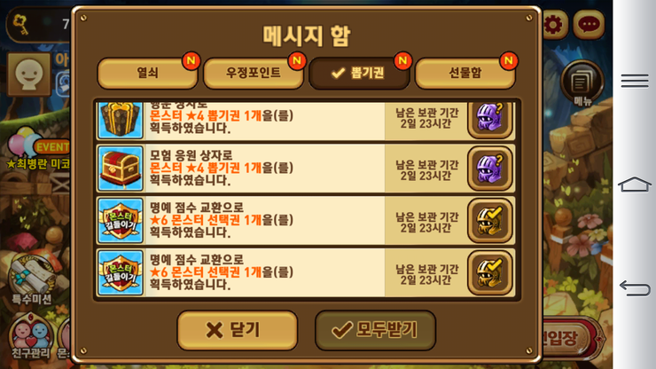 요목정 이미지