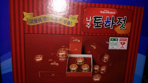 나주토하젓 이미지