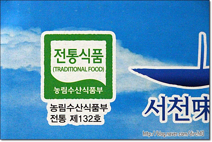 해돋이맛김 이미지