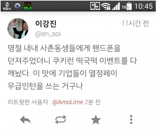 별별반찬 이미지