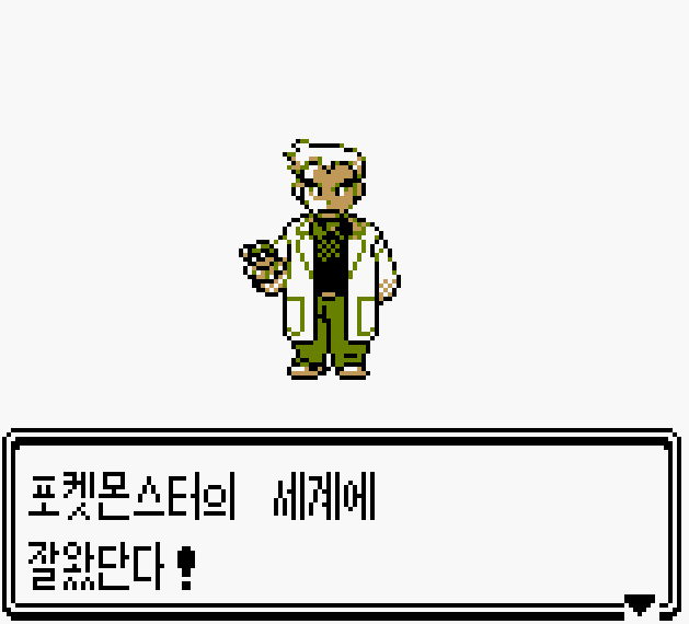 몬스터 골드 이미지