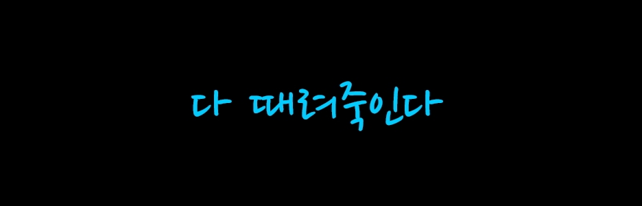 스토리뷰 이미지