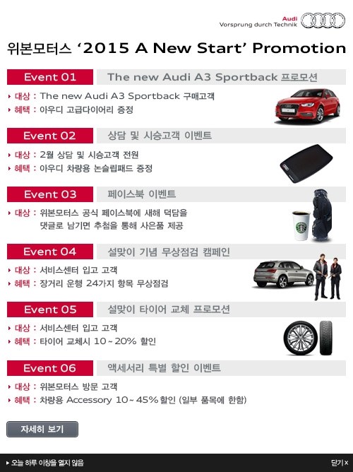 수모터스 이미지