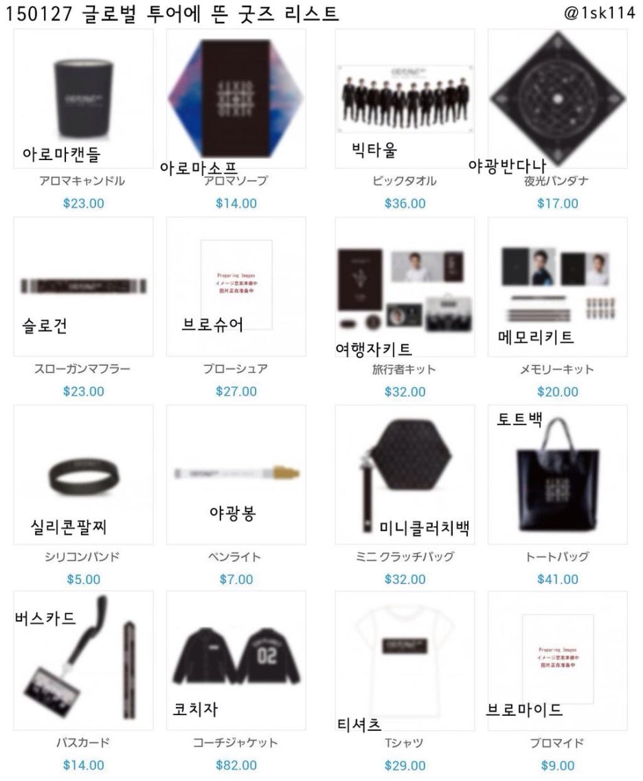 글로벌굿즈 이미지