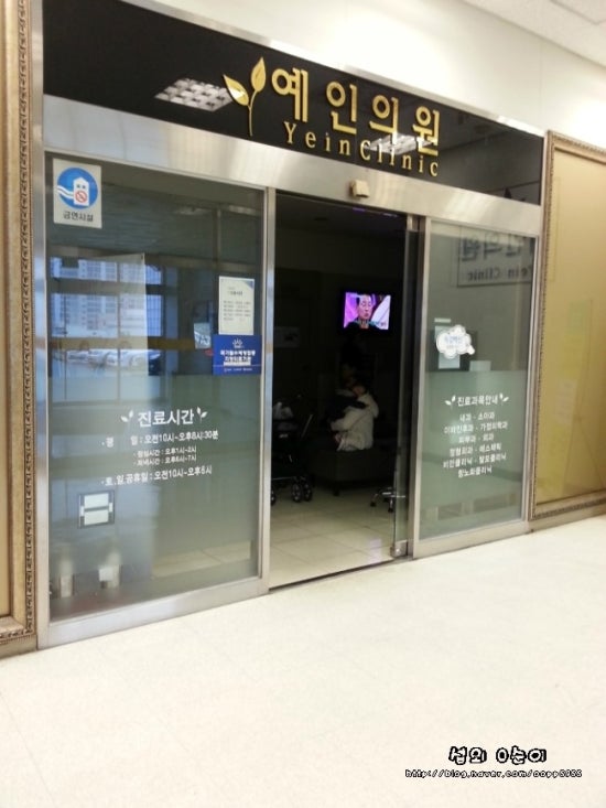 예인병원 이미지